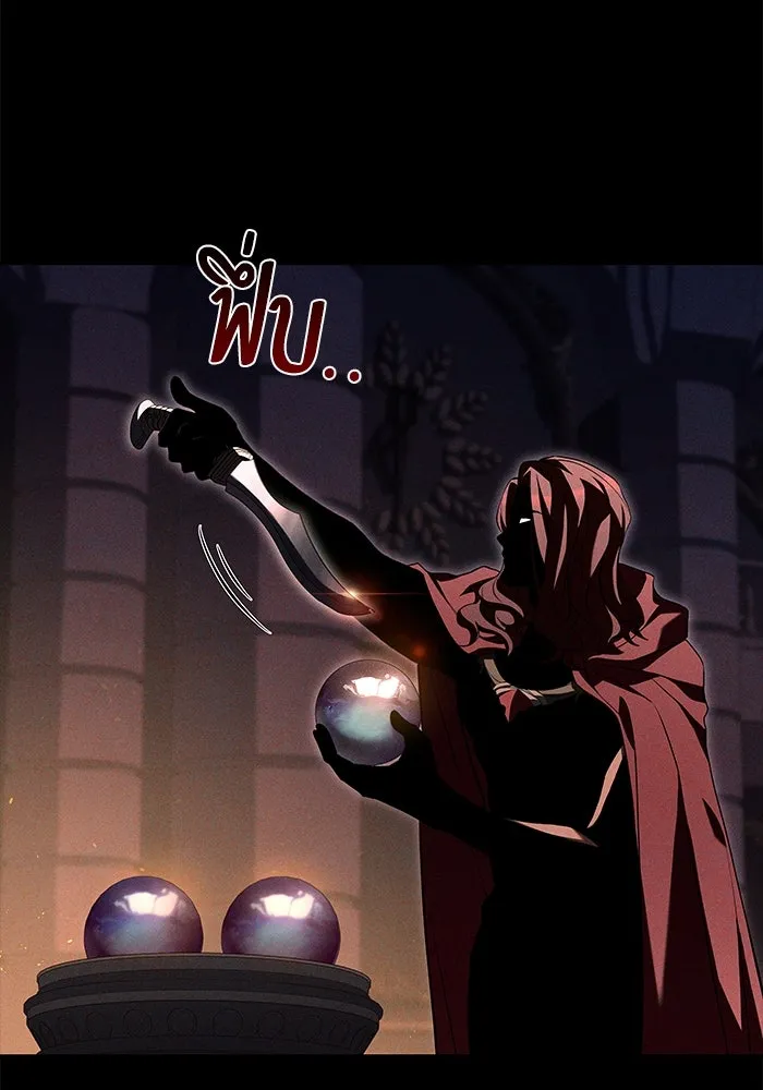 ครัวจอมเวท ตอนที่ 66 รูปที่ 14