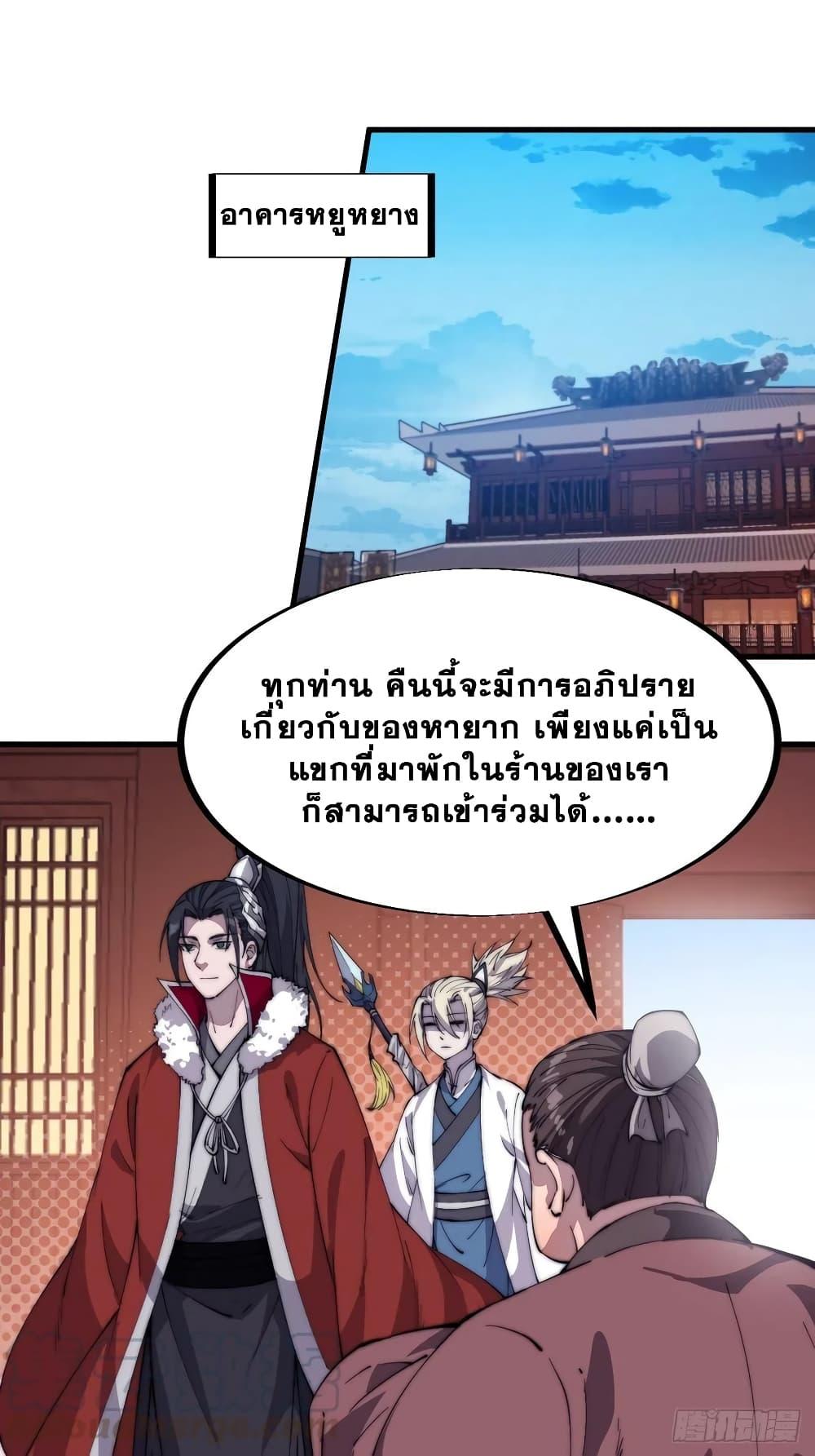 Manga-lc-com อ่านมังงะ อ่านการ์ตูน ออนไลน์ ฟรี It Starts With A Mountain ตอนที่ 1 2 3 4 5 6 7 8 9 10 11 12 13 14 ฟรี ไม่มีโฆษณา Manga-lc - อ่าน มังงะ อ่าน การ์ตูน ออนไลน์ อ่านมังงะ ฟรี