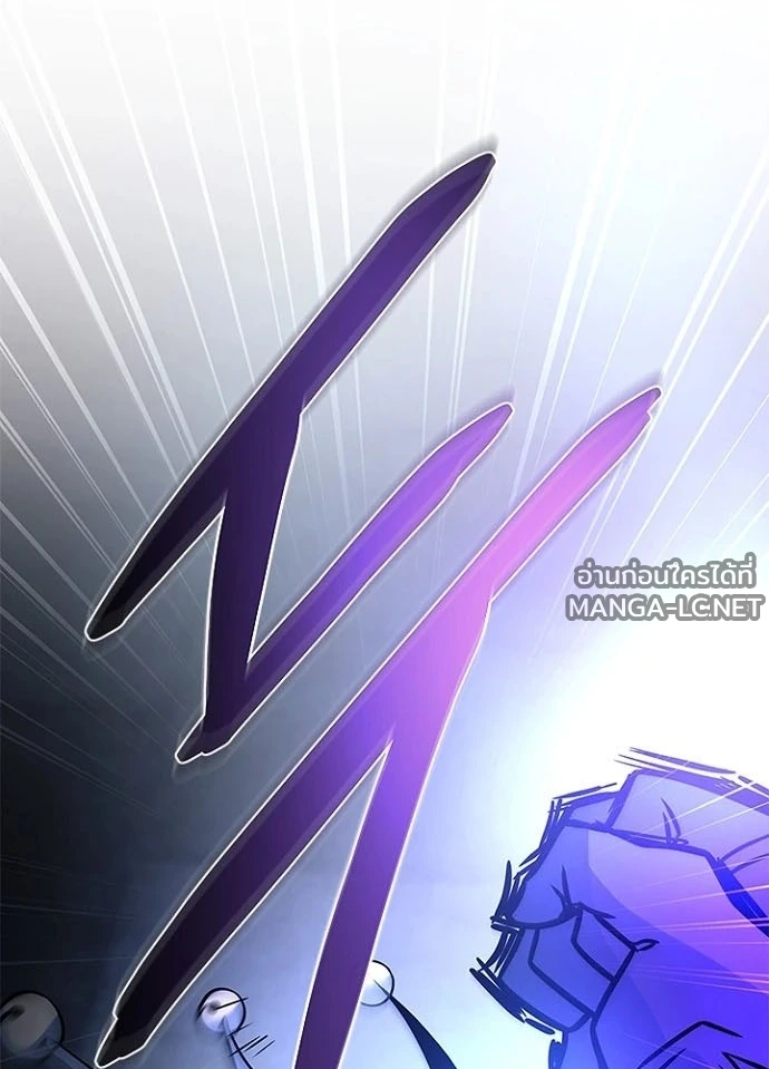 Villain to kill ตอนที่ 248 รูปที่ 174