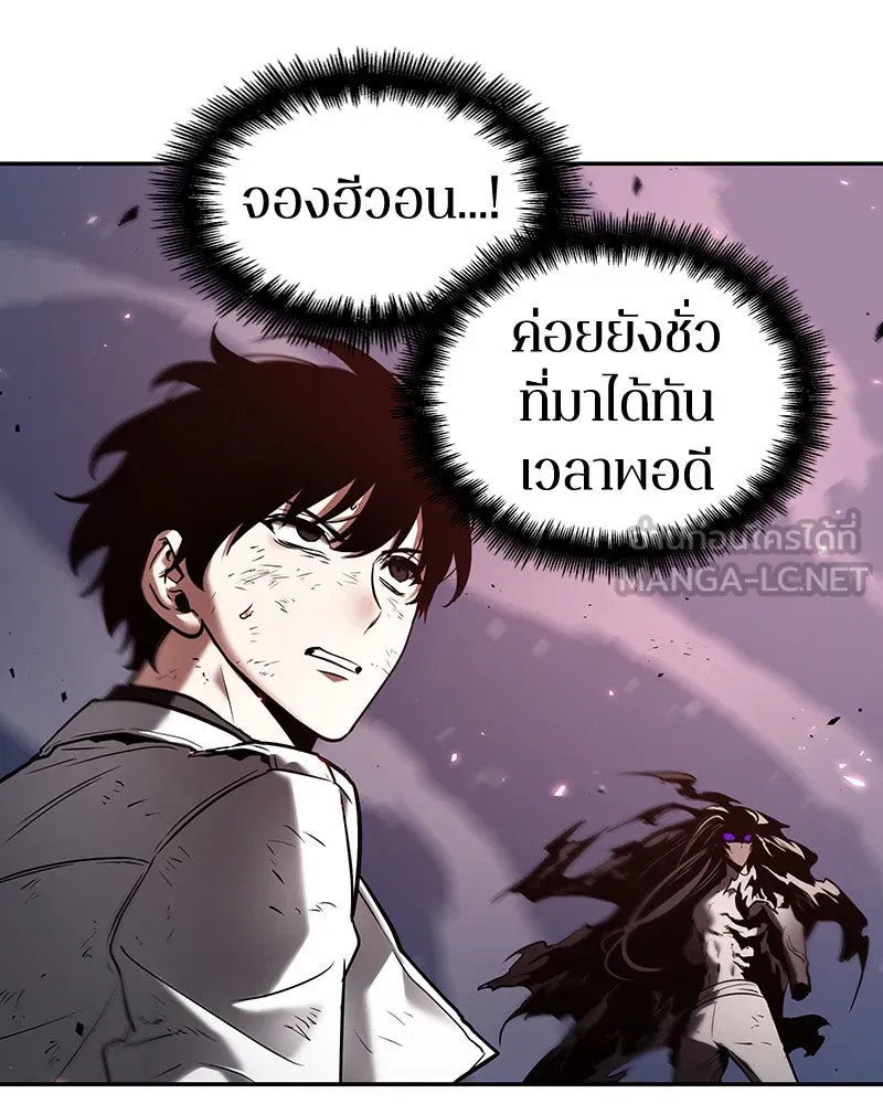 Omniscient Reader อ่านชะตาวันสิ้นโลก ตอนที่ 21 สิ่งที่ไม่สามารถเปลี่ยนแปลงได้ รูปที่ 45