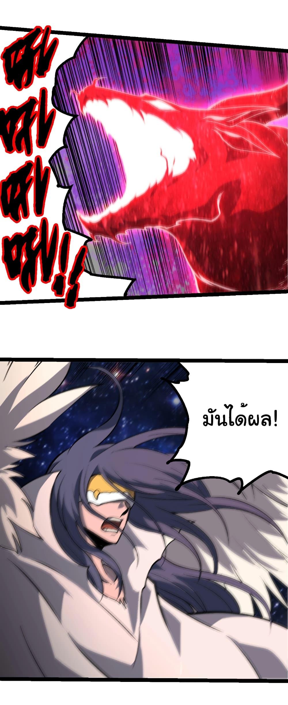 Manga-lc-com อ่านมังงะ อ่านการ์ตูน ออนไลน์ ฟรี Evolution from the Big Tree ตอนที่ 1 2 3 4 5 6 7 8 9 10 11 12 13 14 ฟรี ไม่มีโฆษณา Manga-lc - อ่าน มังงะ อ่าน การ์ตูน ออนไลน์ อ่านมังงะ ฟรี