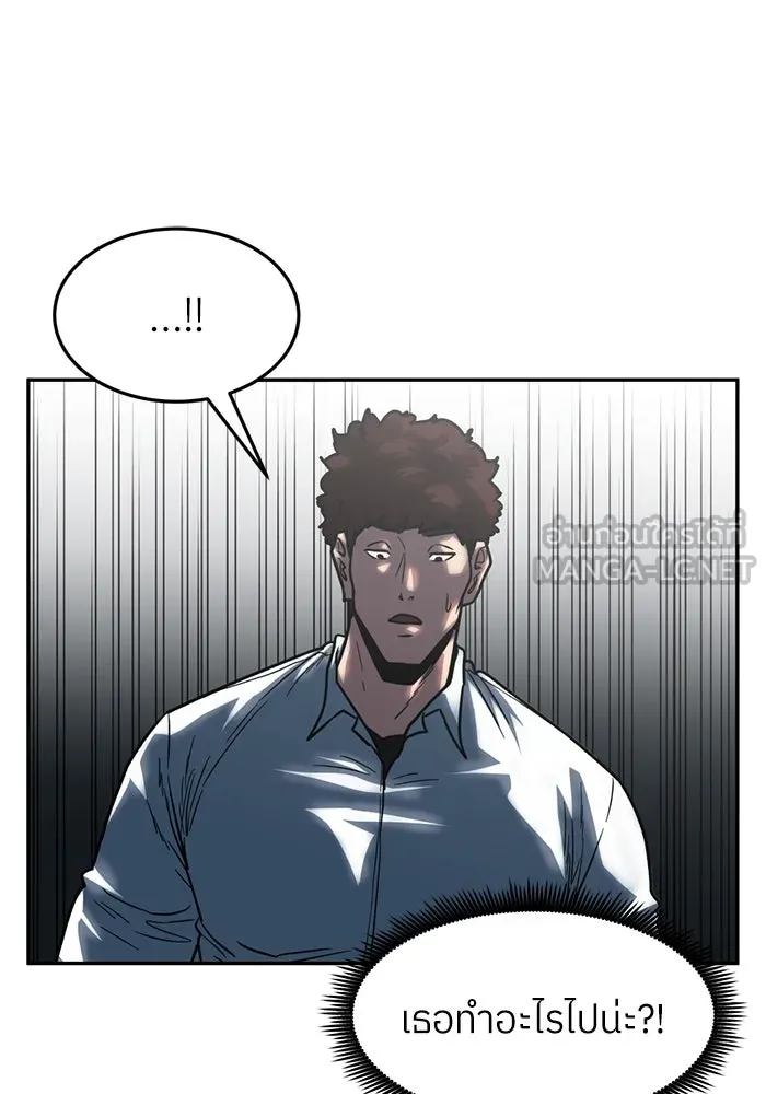 โรงเรียนสัตว์กินเนื้อ ตอนที่ 100 รูปที่ 51