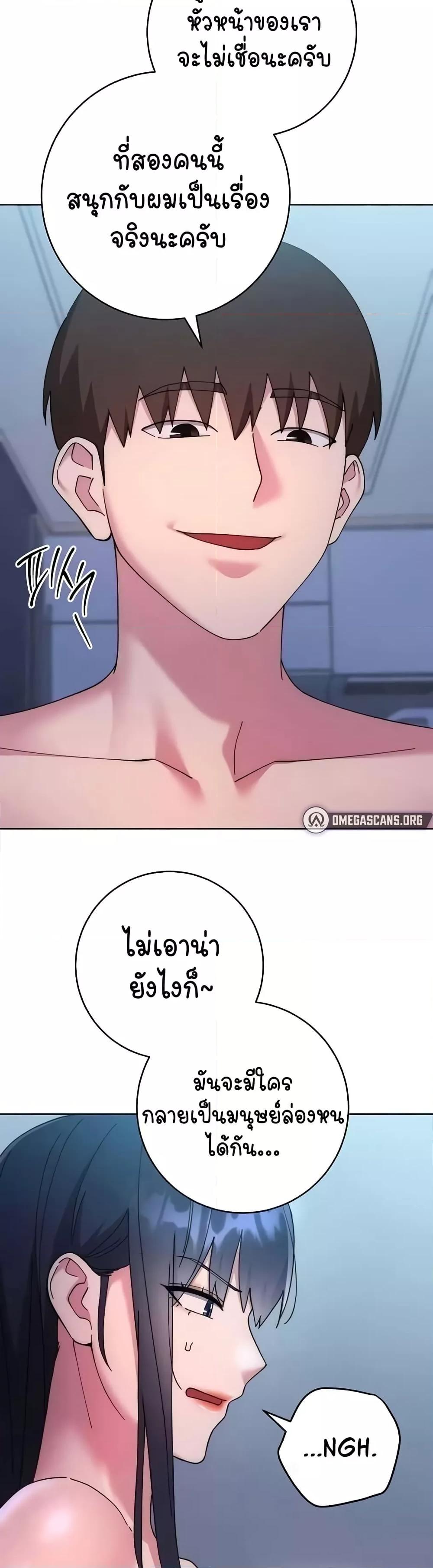 Doujin-Lc- อ่าน โดจิน มังฮวา เกาหลี ญี่ปุ่น จีน แปลไทย Outsider The Invisible Man ตอนที่ 1 2 3 4 5 6 7 8 9 10 11 12 13 14 ฟรี ไม่มีโฆษณา อ่าน โดจิน Manhwa เกาหลี ญี่ปุ่น จีน เรามีครบ คัดมาให้เน้นๆ โดจิน 18+ รับประกันความฟินโดย  Doujin Lc