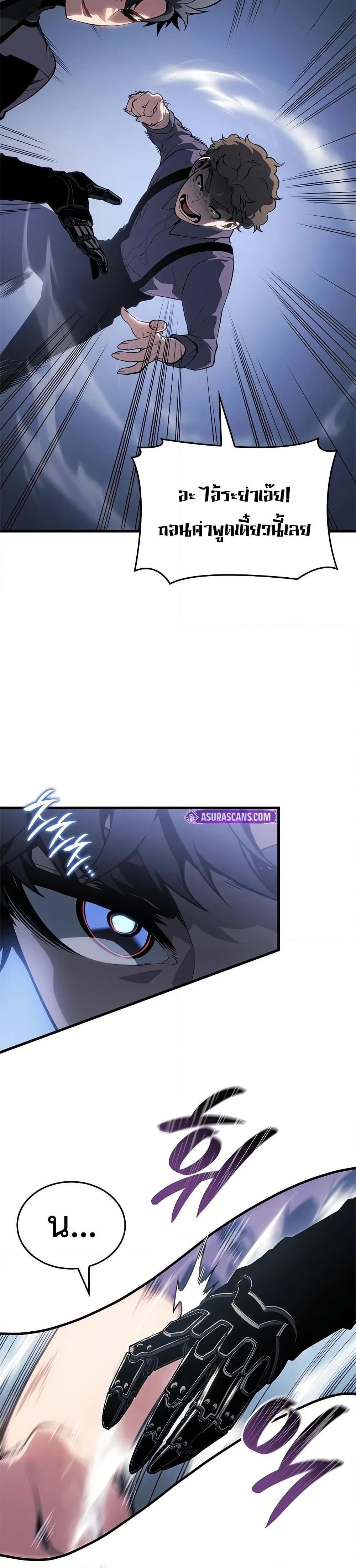 Manga-lc-com อ่านมังงะ อ่านการ์ตูน ออนไลน์ ฟรี Bad Bone Blood ตอนที่ 1 2 3 4 5 6 7 8 9 10 11 12 13 14 ฟรี ไม่มีโฆษณา Manga-lc - อ่าน มังงะ อ่าน การ์ตูน ออนไลน์ อ่านมังงะ ฟรี