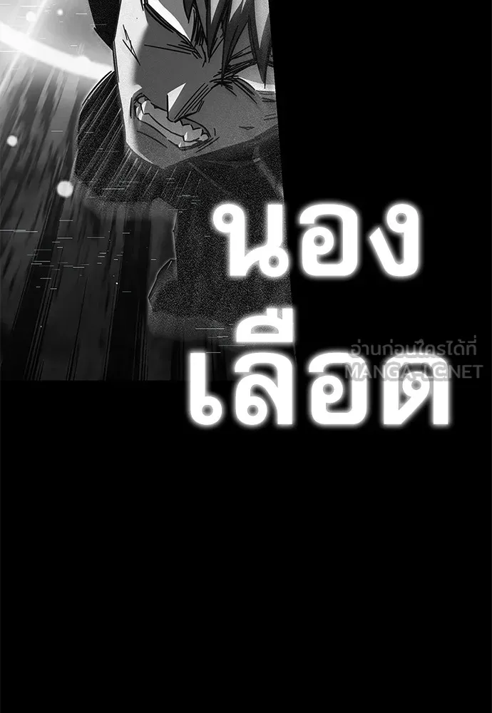 ชำแหละอะคาเดมีด้วยมีดแล่ปลา ตอนที่ 8 วีรบุรุษมักปรากฏตัวช้าเสมอ รูปที่ 99