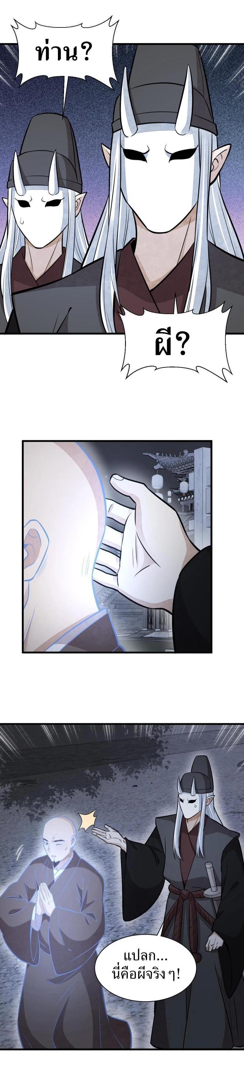 Manga-lc-com อ่านมังงะ อ่านการ์ตูน ออนไลน์ ฟรี Lan Ke Qi Yuan ตอนที่ 1 2 3 4 5 6 7 8 9 10 11 12 13 14 ฟรี ไม่มีโฆษณา Manga-lc - อ่าน มังงะ อ่าน การ์ตูน ออนไลน์ อ่านมังงะ ฟรี