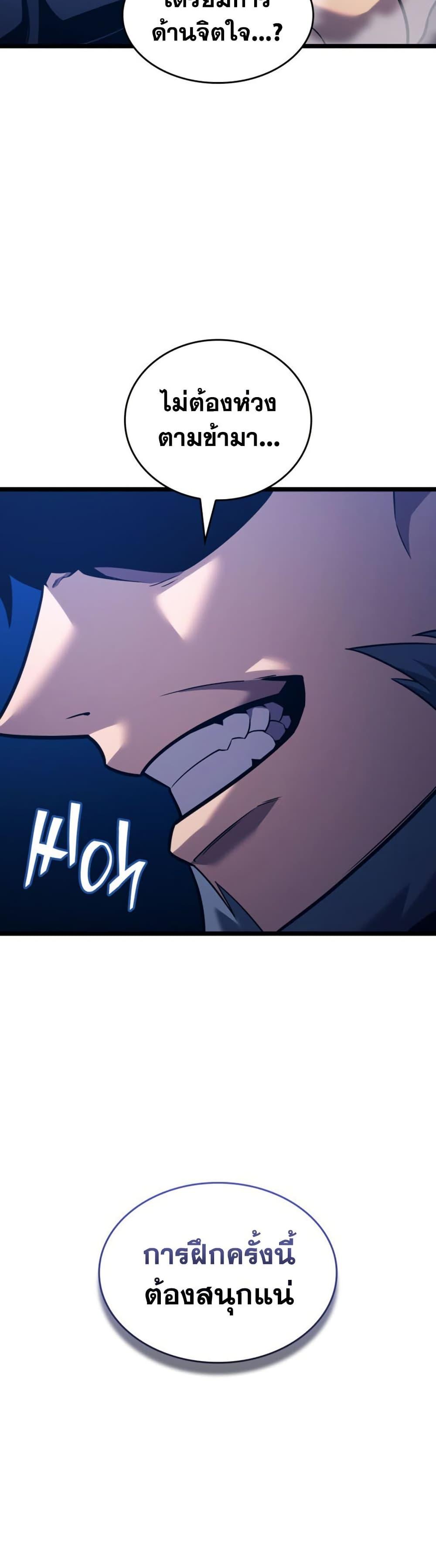 Manga-lc-com อ่านมังงะ อ่านการ์ตูน ออนไลน์ ฟรี Return of the SSS-Class Ranker ตอนที่ 1 2 3 4 5 6 7 8 9 10 11 12 13 14 ฟรี ไม่มีโฆษณา Manga-lc - อ่าน มังงะ อ่าน การ์ตูน ออนไลน์ อ่านมังงะ ฟรี