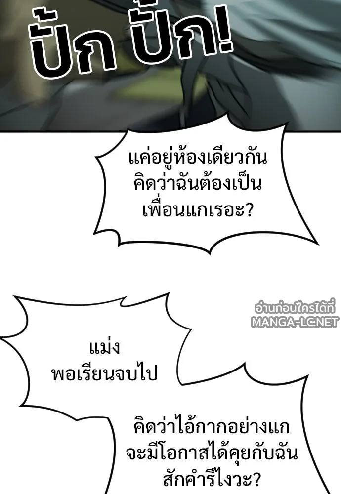 Manga-lc-com อ่านมังงะ อ่านการ์ตูน ออนไลน์ ฟรี วันดีคืนดี โซลก็ ตอนที่ 1 2 3 4 5 6 7 8 9 10 11 12 13 14 ฟรี ไม่มีโฆษณา Manga-lc - อ่าน มังงะ อ่าน การ์ตูน ออนไลน์ อ่านมังงะ ฟรี