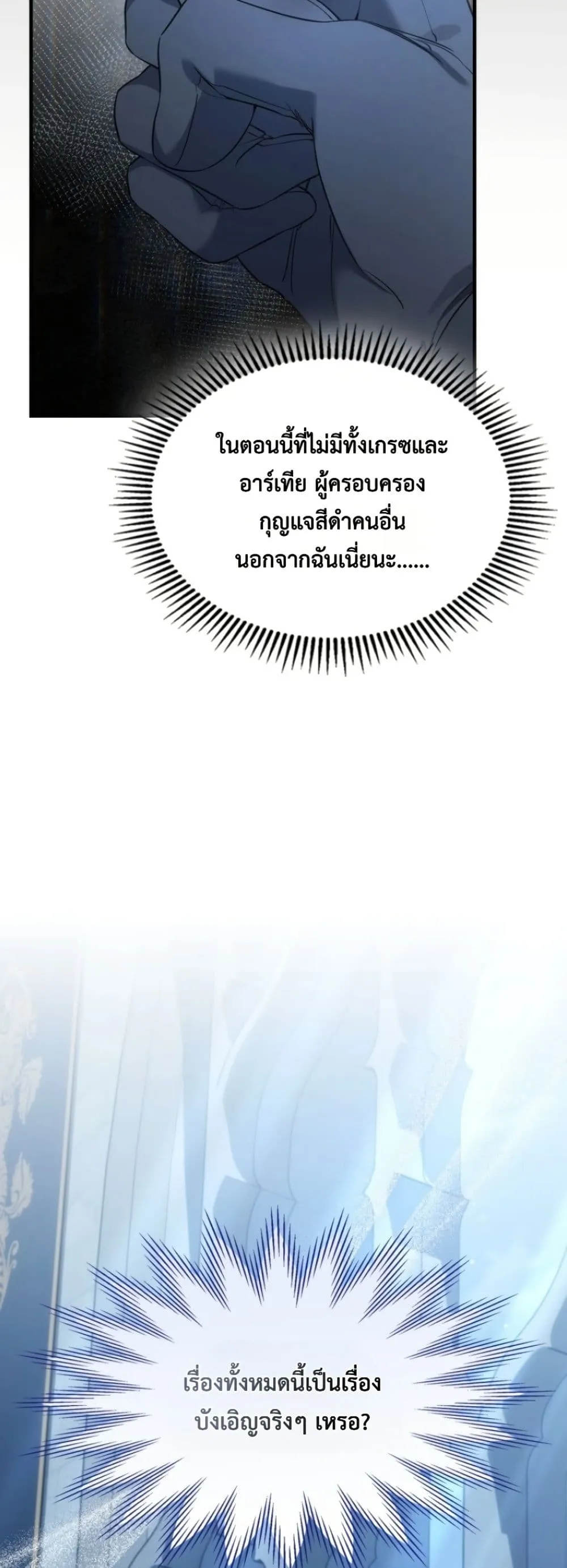Manga-lc-com อ่านมังงะ อ่านการ์ตูน ออนไลน์ ฟรี Time Healer Ceres ตอนที่ 1 2 3 4 5 6 7 8 9 10 11 12 13 14 ฟรี ไม่มีโฆษณา Manga-lc - อ่าน มังงะ อ่าน การ์ตูน ออนไลน์ อ่านมังงะ ฟรี