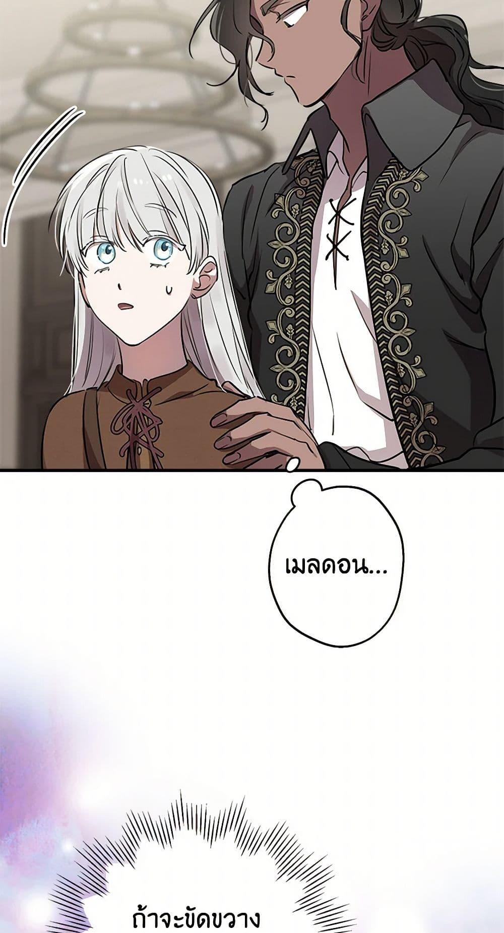 Manga-lc-com อ่านมังงะ อ่านการ์ตูน ออนไลน์ ฟรี The Strongest Characters in the World are Obsessed With Me ตอนที่ 1 2 3 4 5 6 7 8 9 10 11 12 13 14 ฟรี ไม่มีโฆษณา Manga-lc - อ่าน มังงะ อ่าน การ์ตูน ออนไลน์ อ่านมังงะ ฟรี