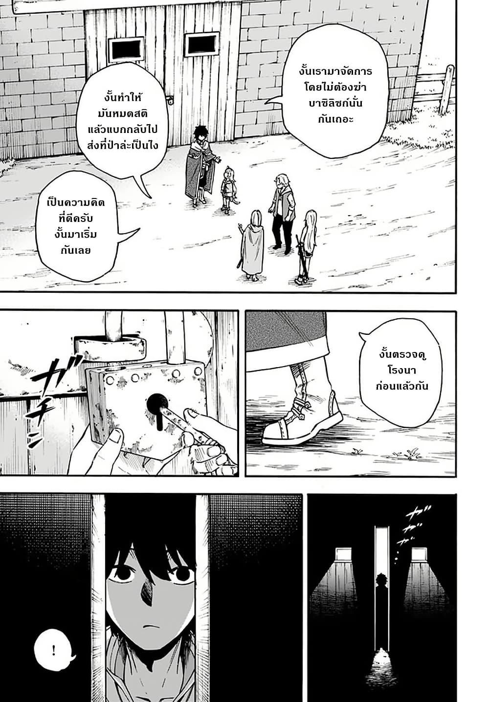 Manga-lc-com อ่านมังงะ อ่านการ์ตูน ออนไลน์ ฟรี Nito no Taidana Isekai Shoukougun Saijaku Shoku “Healer” nano ni Saikyou wa Cheat desu ka ตอนที่ 1 2 3 4 5 6 7 8 9 10 11 12 13 14 ฟรี ไม่มีโฆษณา Manga-lc - อ่าน มังงะ อ่าน การ์ตูน ออนไลน์ อ่านมังงะ ฟรี