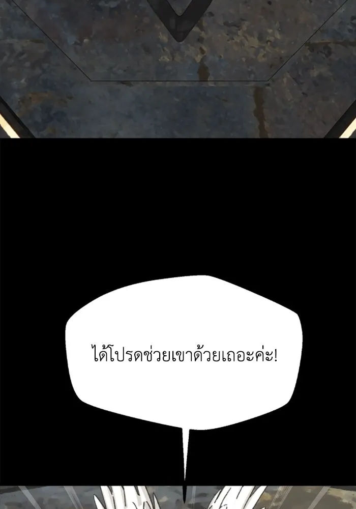 มัมหมีจ๋าหนูมาแบ๊ว ตอนที่ 30 รูปที่ 31