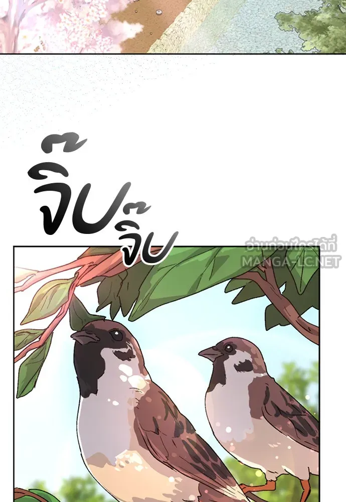 ตั้งแคมป์ฮีลใจในต่างโลก ตอนที่ 10 รูปที่ 111