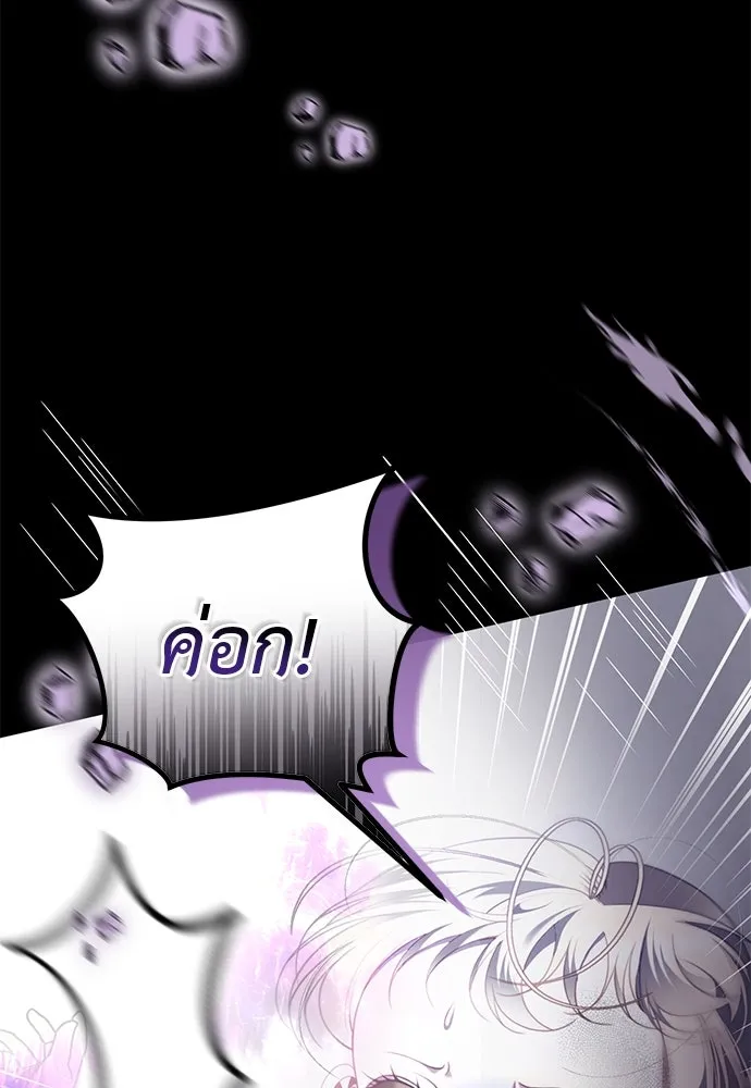 ยัยจิ๋วสมองแจ๋ว ตอนที่ 46 รูปที่ 5