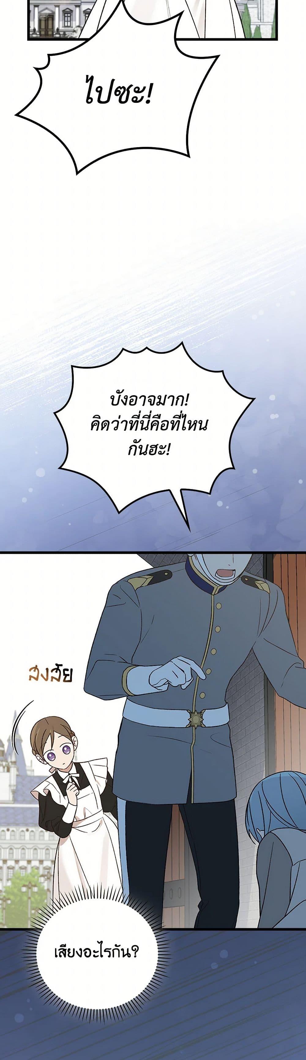 Manga-lc-com อ่านมังงะ อ่านการ์ตูน ออนไลน์ ฟรี I Was Just Having Fun With the Time Limit ตอนที่ 1 2 3 4 5 6 7 8 9 10 11 12 13 14 ฟรี ไม่มีโฆษณา Manga-lc - อ่าน มังงะ อ่าน การ์ตูน ออนไลน์ อ่านมังงะ ฟรี