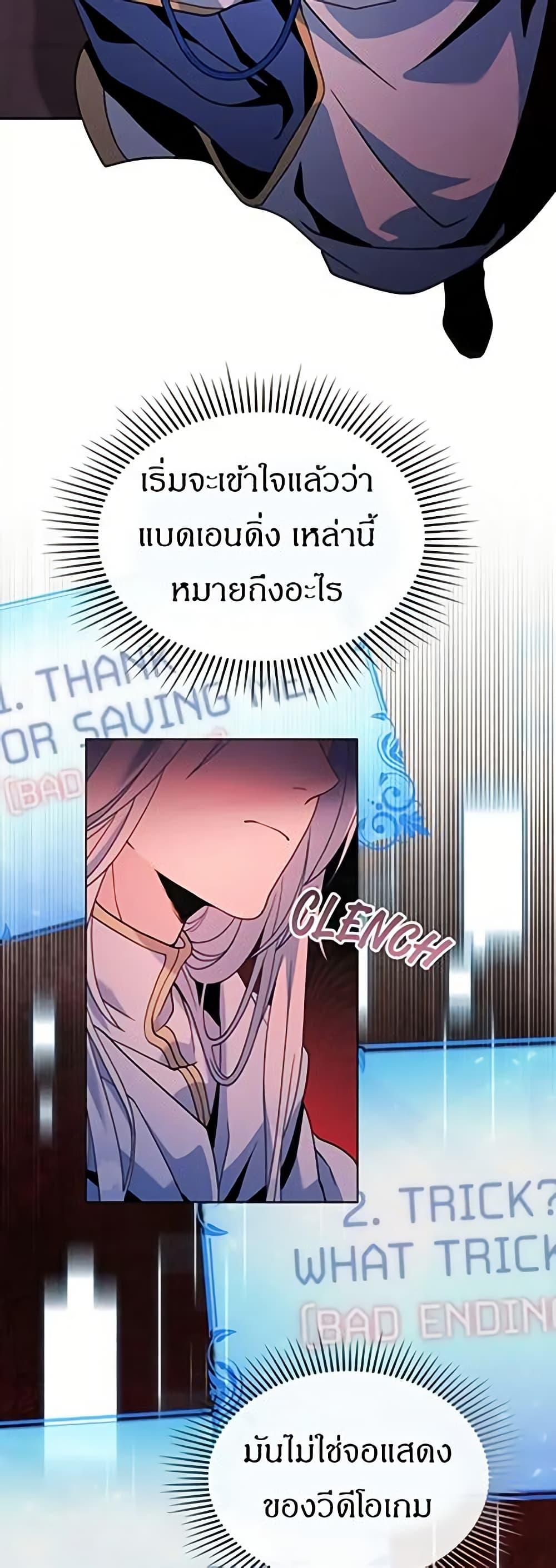 Manga-lc-com อ่านมังงะ อ่านการ์ตูน ออนไลน์ ฟรี I Can See Your Stats! ตอนที่ 1 2 3 4 5 6 7 8 9 10 11 12 13 14 ฟรี ไม่มีโฆษณา Manga-lc - อ่าน มังงะ อ่าน การ์ตูน ออนไลน์ อ่านมังงะ ฟรี