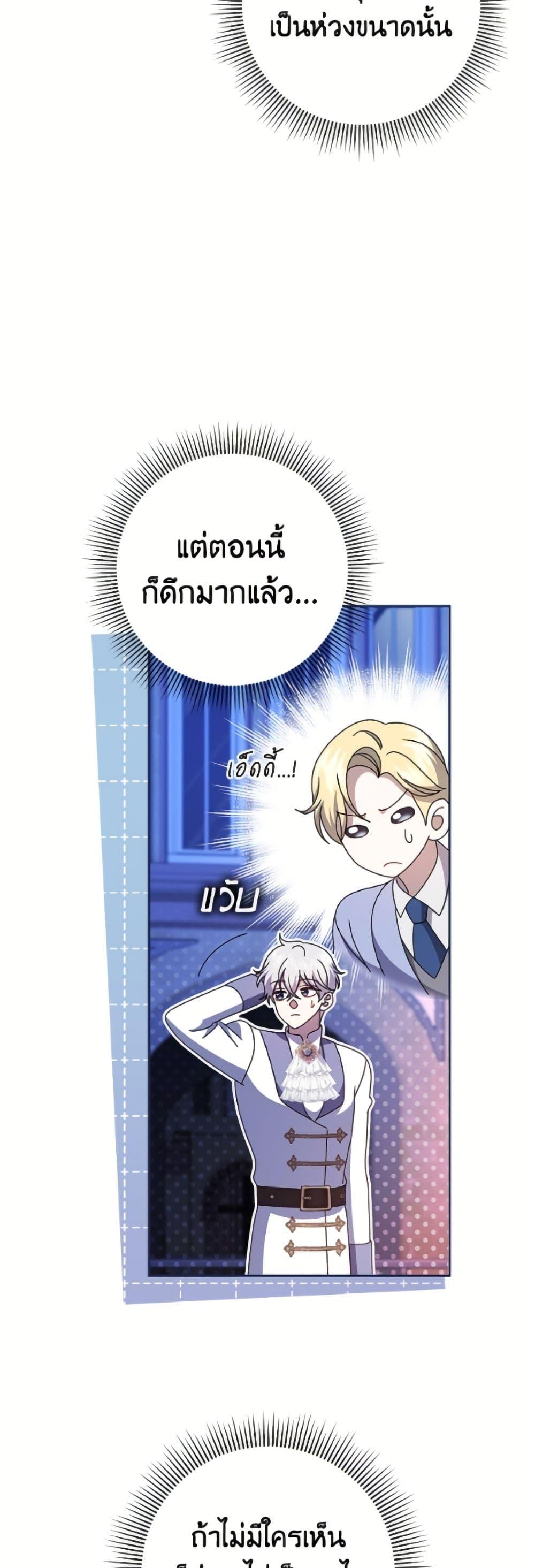 Manga-lc-com อ่านมังงะ อ่านการ์ตูน ออนไลน์ ฟรี Cinderella Disappeared ตอนที่ 1 2 3 4 5 6 7 8 9 10 11 12 13 14 ฟรี ไม่มีโฆษณา Manga-lc - อ่าน มังงะ อ่าน การ์ตูน ออนไลน์ อ่านมังงะ ฟรี
