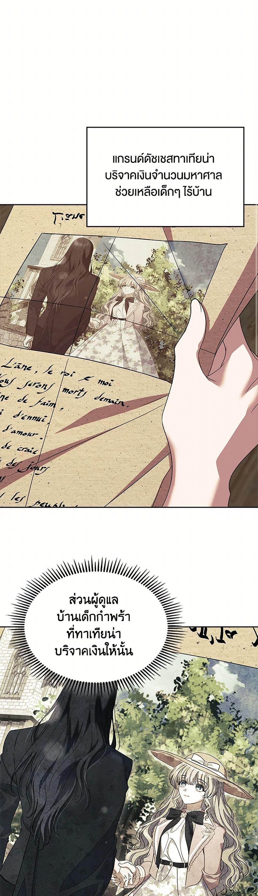 Manga-lc-com อ่านมังงะ อ่านการ์ตูน ออนไลน์ ฟรี I Stole the Heroine’s First Love ตอนที่ 1 2 3 4 5 6 7 8 9 10 11 12 13 14 ฟรี ไม่มีโฆษณา Manga-lc - อ่าน มังงะ อ่าน การ์ตูน ออนไลน์ อ่านมังงะ ฟรี