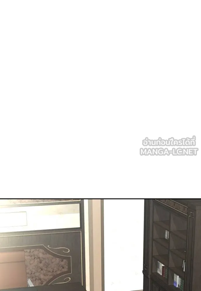 หลานอัจฉริยะ ตอนที่ 19 รูปที่ 54