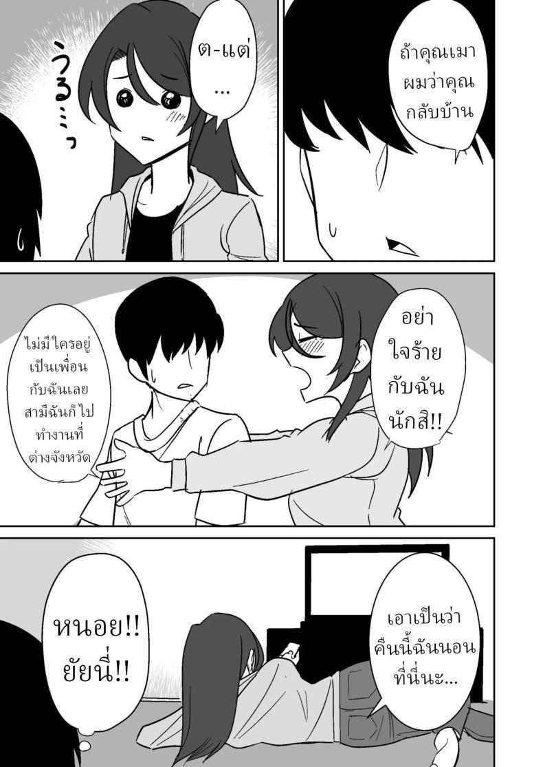 Doujin-Lc- อ่าน โดจิน มังฮวา เกาหลี ญี่ปุ่น จีน แปลไทย แม่บ้านฝั่งตรงข้าม [Shikibuton Cover] ตอนที่ 1 2 3 4 5 6 7 8 9 10 11 12 13 14 ฟรี ไม่มีโฆษณา อ่าน โดจิน Manhwa เกาหลี ญี่ปุ่น จีน เรามีครบ คัดมาให้เน้นๆ โดจิน 18+ รับประกันความฟินโดย  Doujin Lc