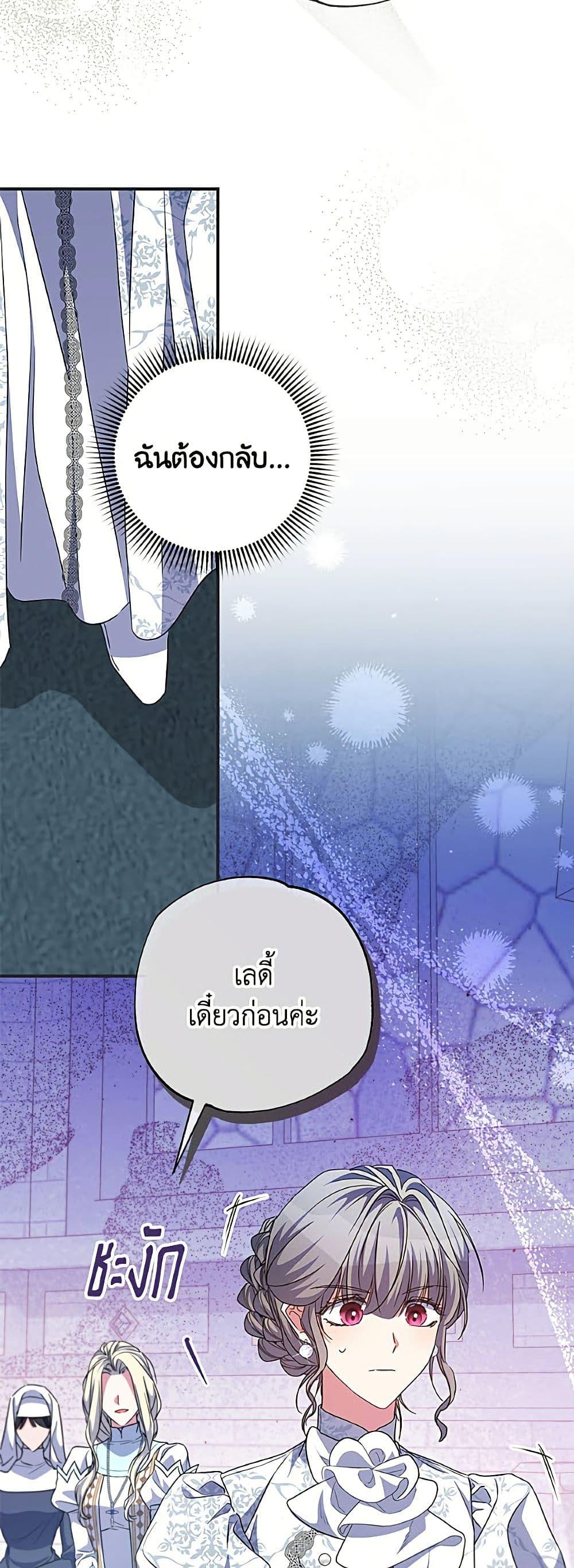 Manga-lc-com อ่านมังงะ อ่านการ์ตูน ออนไลน์ ฟรี A Saint Who Was Adopted by the Grand Duke ตอนที่ 1 2 3 4 5 6 7 8 9 10 11 12 13 14 ฟรี ไม่มีโฆษณา Manga-lc - อ่าน มังงะ อ่าน การ์ตูน ออนไลน์ อ่านมังงะ ฟรี