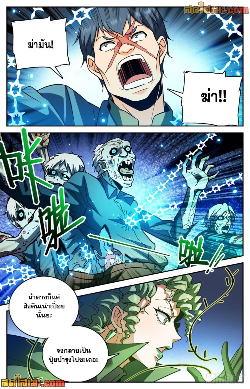 Manga-lc-com อ่านมังงะ อ่านการ์ตูน ออนไลน์ ฟรี Versatile Mage จอมเวทย์เต็มพิกัด ตอนที่ 1 2 3 4 5 6 7 8 9 10 11 12 13 14 ฟรี ไม่มีโฆษณา Manga-lc - อ่าน มังงะ อ่าน การ์ตูน ออนไลน์ อ่านมังงะ ฟรี