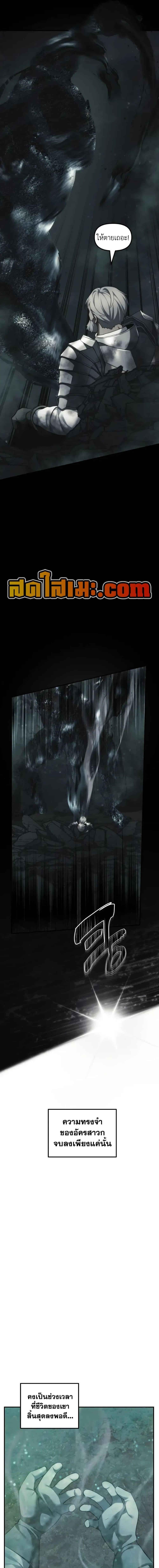 Manga-lc-com อ่านมังงะ อ่านการ์ตูน ออนไลน์ ฟรี Second Life Ranker ตอนที่ 1 2 3 4 5 6 7 8 9 10 11 12 13 14 ฟรี ไม่มีโฆษณา Manga-lc - อ่าน มังงะ อ่าน การ์ตูน ออนไลน์ อ่านมังงะ ฟรี