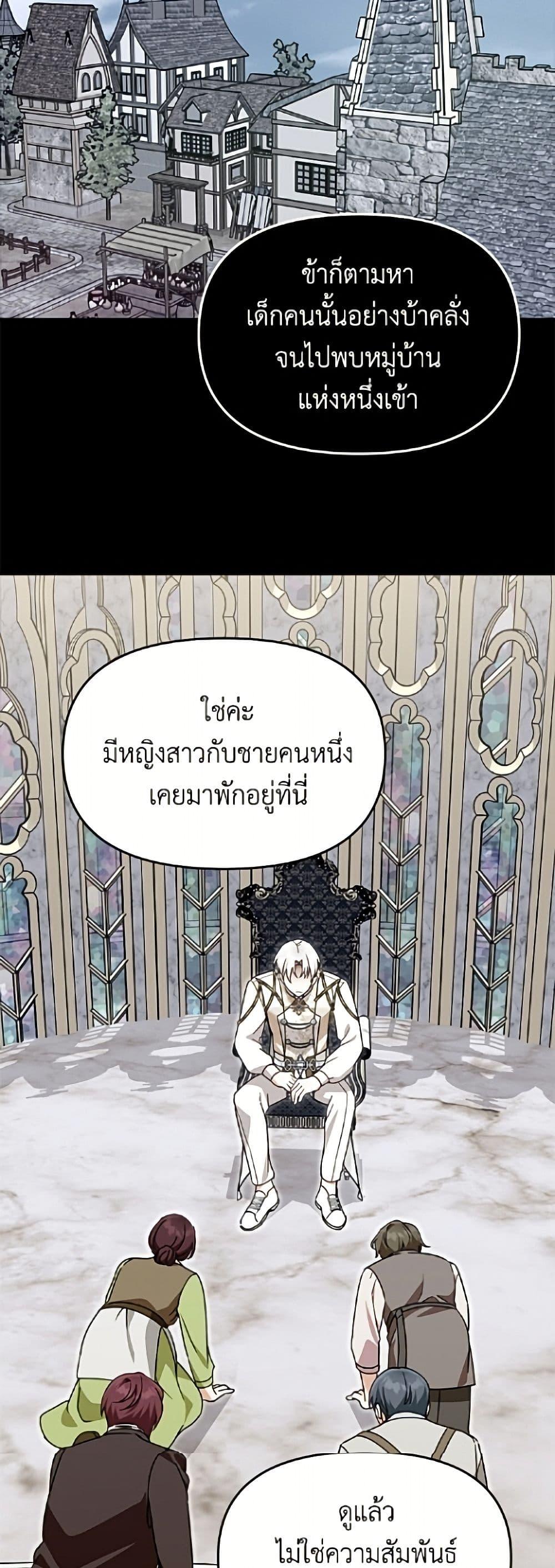 Manga-lc-com อ่านมังงะ อ่านการ์ตูน ออนไลน์ ฟรี I’d Rather Abandon You Than Be Abandoned ตอนที่ 1 2 3 4 5 6 7 8 9 10 11 12 13 14 ฟรี ไม่มีโฆษณา Manga-lc - อ่าน มังงะ อ่าน การ์ตูน ออนไลน์ อ่านมังงะ ฟรี