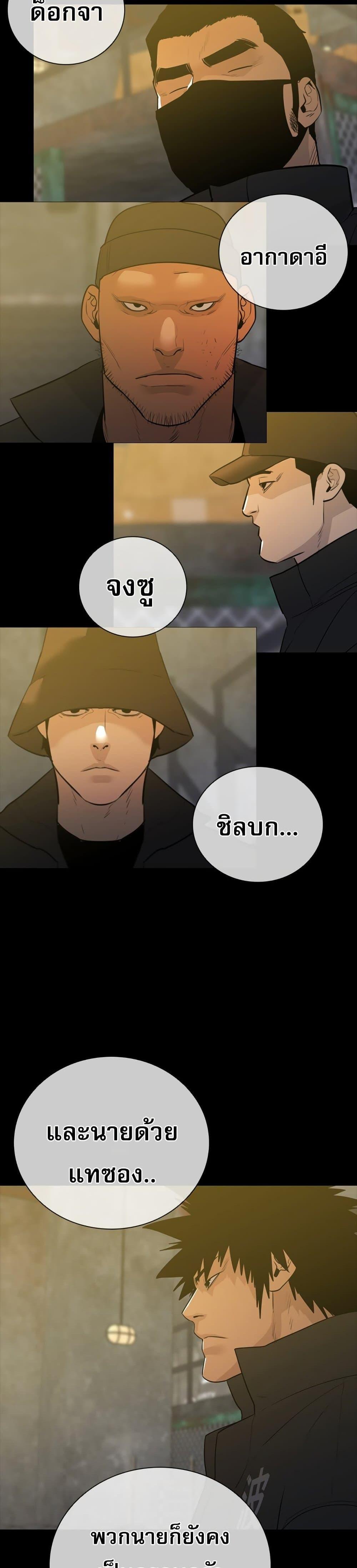 Manga-lc-com อ่านมังงะ อ่านการ์ตูน ออนไลน์ ฟรี VS ตอนที่ 1 2 3 4 5 6 7 8 9 10 11 12 13 14 ฟรี ไม่มีโฆษณา Manga-lc - อ่าน มังงะ อ่าน การ์ตูน ออนไลน์ อ่านมังงะ ฟรี