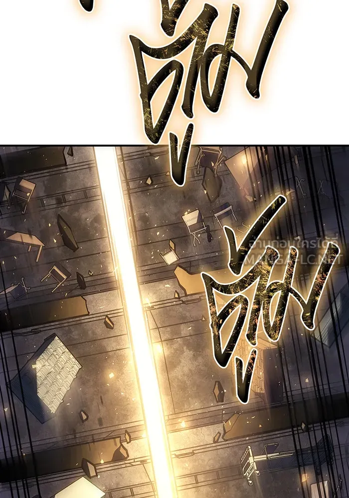 เกิดใหม่พร้อมพลังแห่งราชัน ตอนที่ 28 รูปที่ 135