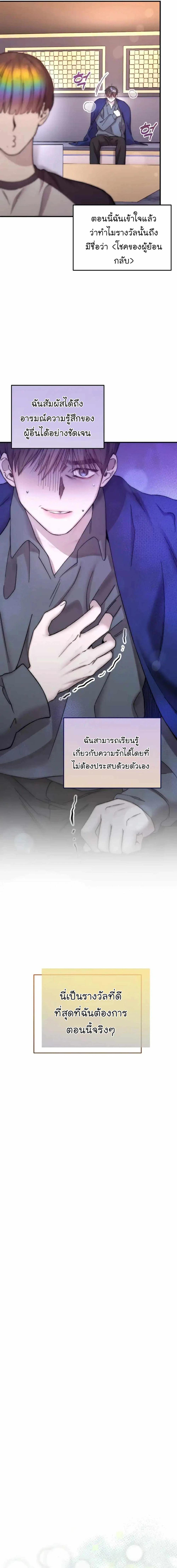 Manga-lc-com อ่านมังงะ อ่านการ์ตูน ออนไลน์ ฟรี Acting Genius, TOP Idol! ตอนที่ 1 2 3 4 5 6 7 8 9 10 11 12 13 14 ฟรี ไม่มีโฆษณา Manga-lc - อ่าน มังงะ อ่าน การ์ตูน ออนไลน์ อ่านมังงะ ฟรี