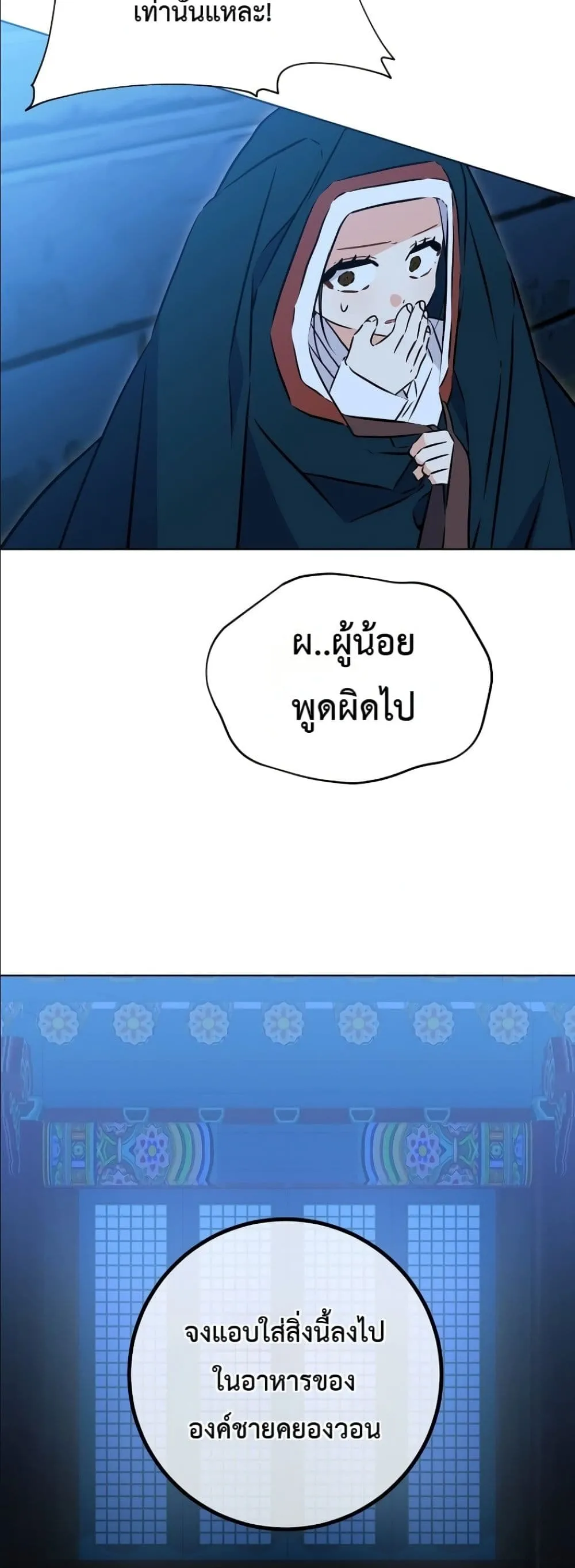 Manga-lc-com อ่านมังงะ อ่านการ์ตูน ออนไลน์ ฟรี The Princess’s Guide to a Perfect Life ตอนที่ 1 2 3 4 5 6 7 8 9 10 11 12 13 14 ฟรี ไม่มีโฆษณา Manga-lc - อ่าน มังงะ อ่าน การ์ตูน ออนไลน์ อ่านมังงะ ฟรี