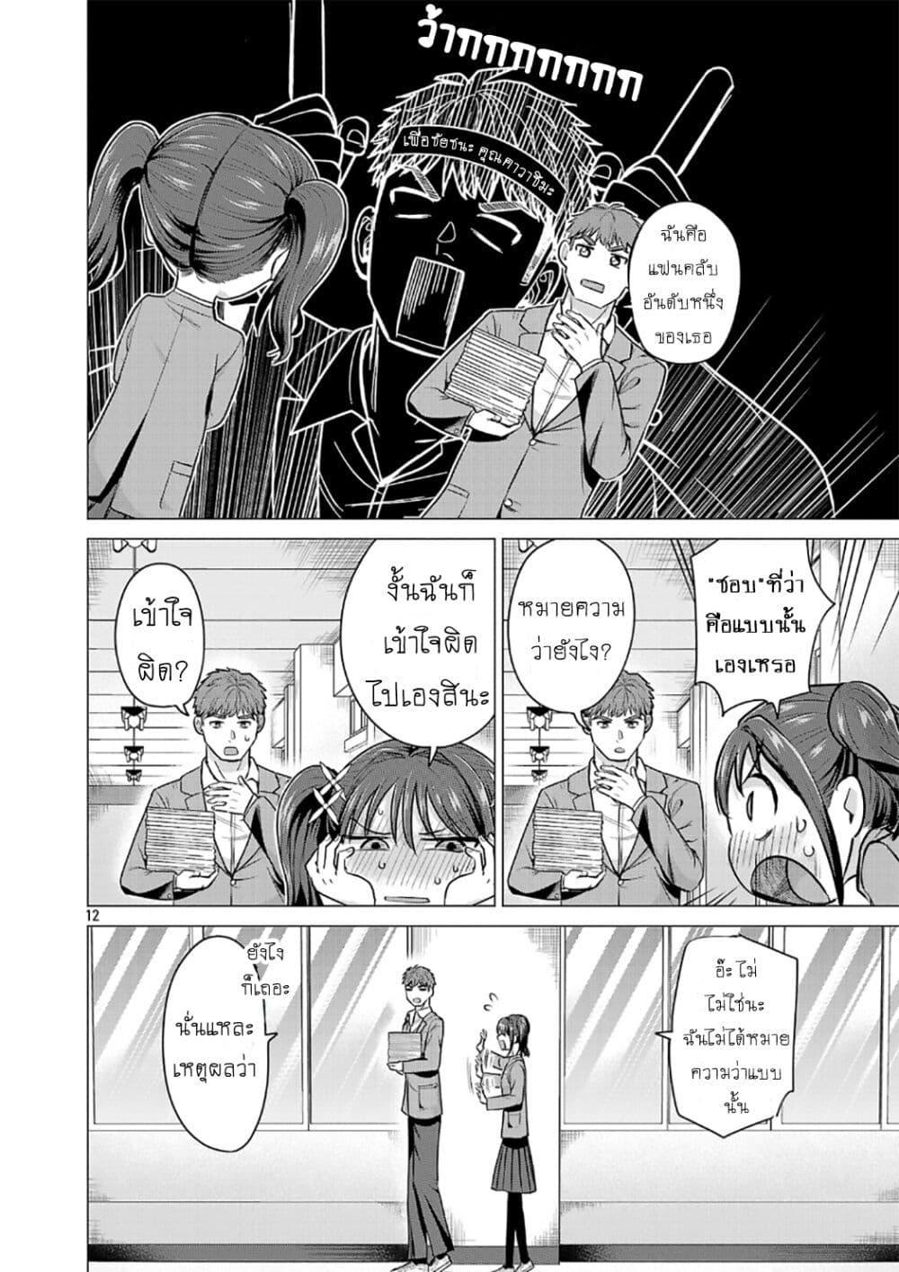 Manga-lc-com อ่านมังงะ อ่านการ์ตูน ออนไลน์ ฟรี Make Heroine o Katasetai!! ตอนที่ 1 2 3 4 5 6 7 8 9 10 11 12 13 14 ฟรี ไม่มีโฆษณา Manga-lc - อ่าน มังงะ อ่าน การ์ตูน ออนไลน์ อ่านมังงะ ฟรี