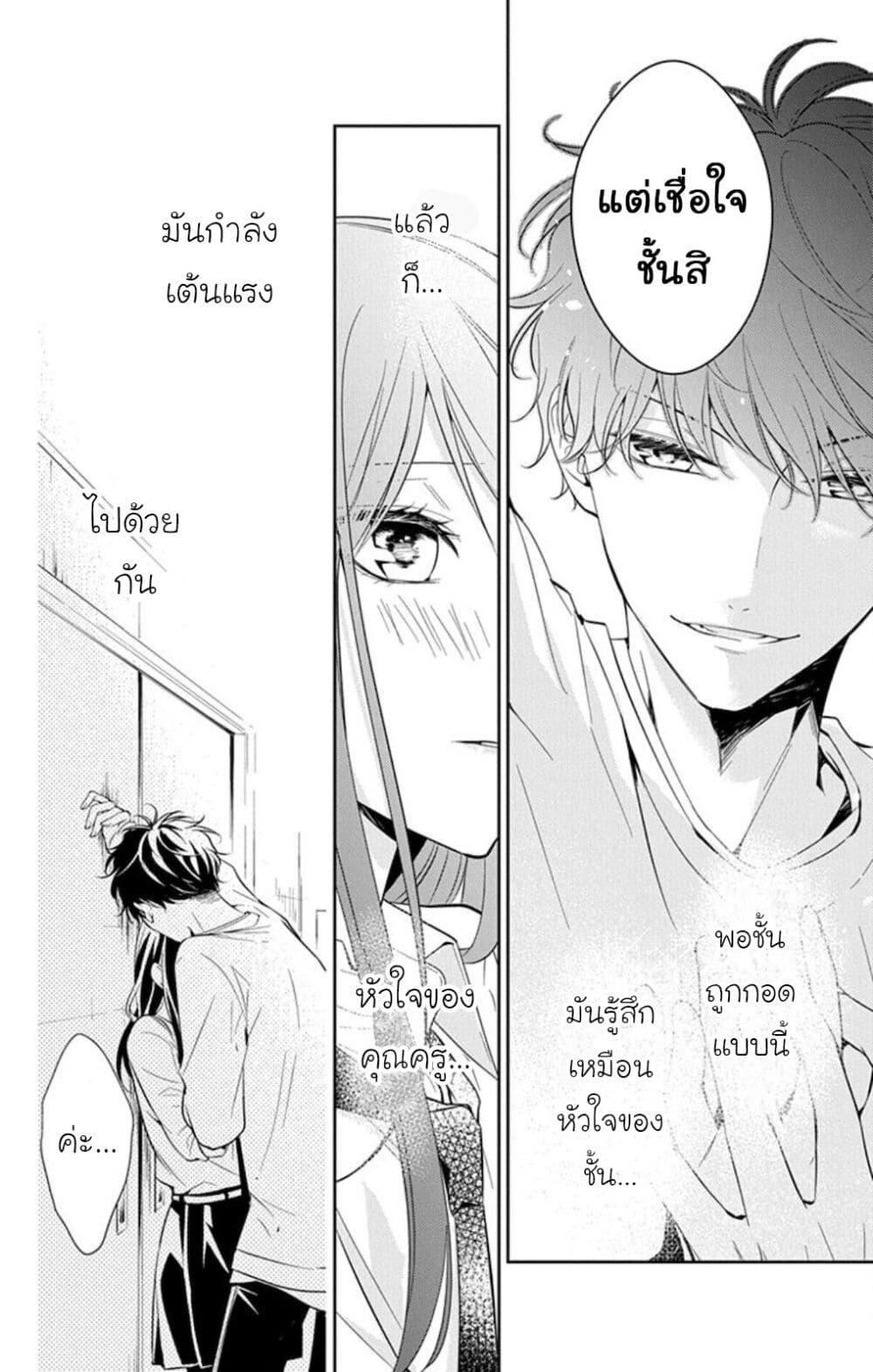 Manga-lc-com อ่านมังงะ อ่านการ์ตูน ออนไลน์ ฟรี Tsuiraku JK to Haijin Kyoushi ตอนที่ 1 2 3 4 5 6 7 8 9 10 11 12 13 14 ฟรี ไม่มีโฆษณา Manga-lc - อ่าน มังงะ อ่าน การ์ตูน ออนไลน์ อ่านมังงะ ฟรี