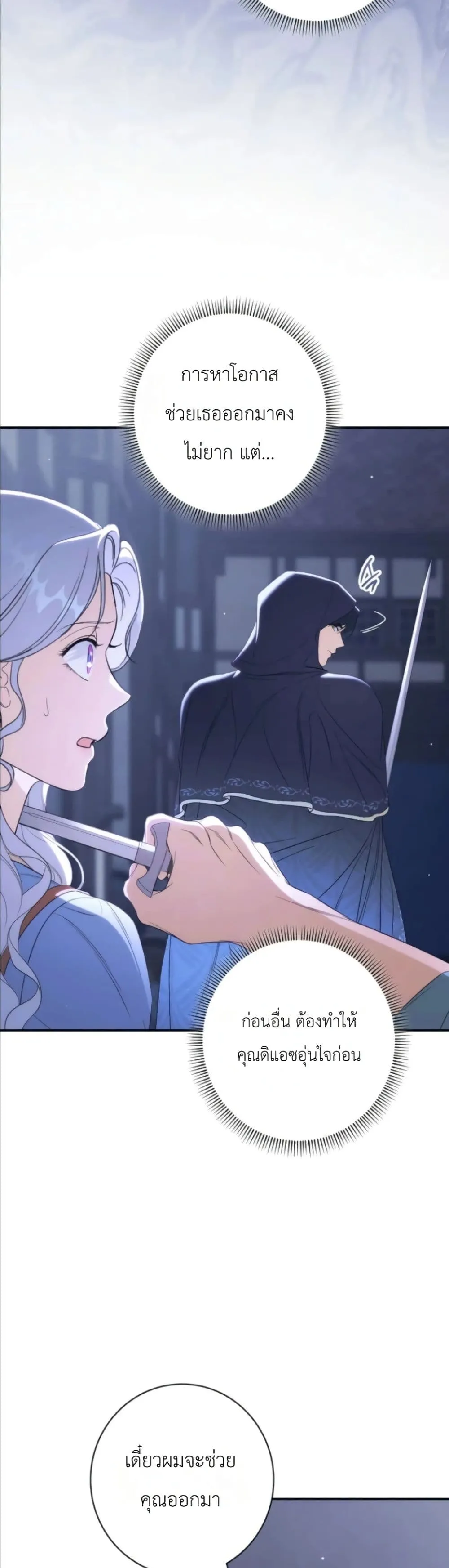 Manga-lc-com อ่านมังงะ อ่านการ์ตูน ออนไลน์ ฟรี Dating the Emperor in Secret, but I Don’t Know About It ตอนที่ 1 2 3 4 5 6 7 8 9 10 11 12 13 14 ฟรี ไม่มีโฆษณา Manga-lc - อ่าน มังงะ อ่าน การ์ตูน ออนไลน์ อ่านมังงะ ฟรี