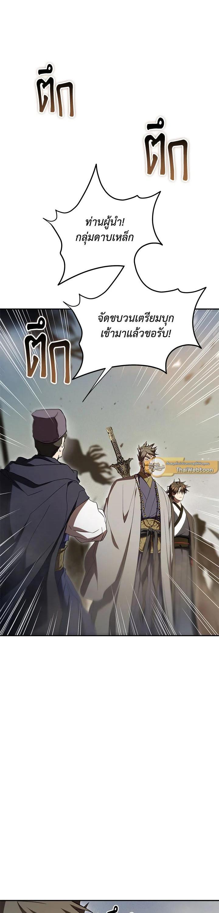 Manga-lc-com อ่านมังงะ อ่านการ์ตูน ออนไลน์ ฟรี Path of the Shaman ตอนที่ 1 2 3 4 5 6 7 8 9 10 11 12 13 14 ฟรี ไม่มีโฆษณา Manga-lc - อ่าน มังงะ อ่าน การ์ตูน ออนไลน์ อ่านมังงะ ฟรี