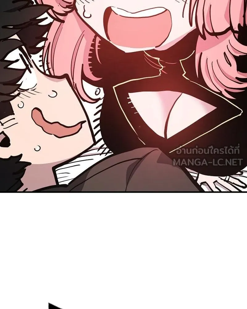 Player ตอนที่ 170 รูปที่ 54