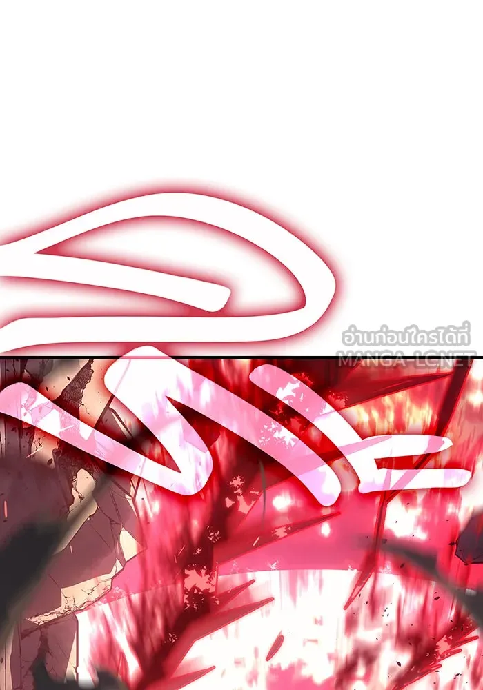 เกิดใหม่พร้อมพลังแห่งราชัน ตอนที่ 32 รูปที่ 81