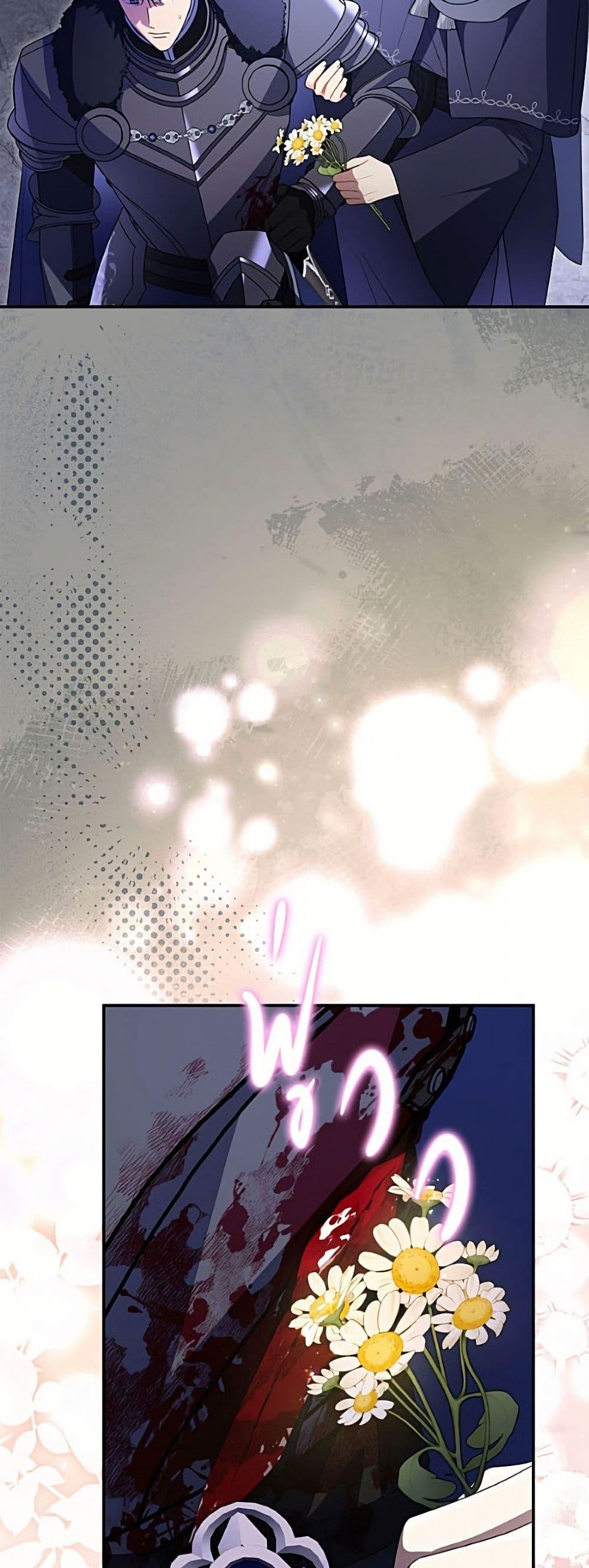 Manga-lc-com อ่านมังงะ อ่านการ์ตูน ออนไลน์ ฟรี The Villainess Captured the Grand Duke ตอนที่ 1 2 3 4 5 6 7 8 9 10 11 12 13 14 ฟรี ไม่มีโฆษณา Manga-lc - อ่าน มังงะ อ่าน การ์ตูน ออนไลน์ อ่านมังงะ ฟรี
