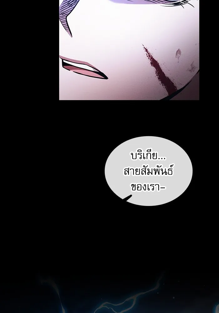 นักดาบอัจฉริยะจากอะคาเดมี ตอนที่ 47 รูปที่ 37