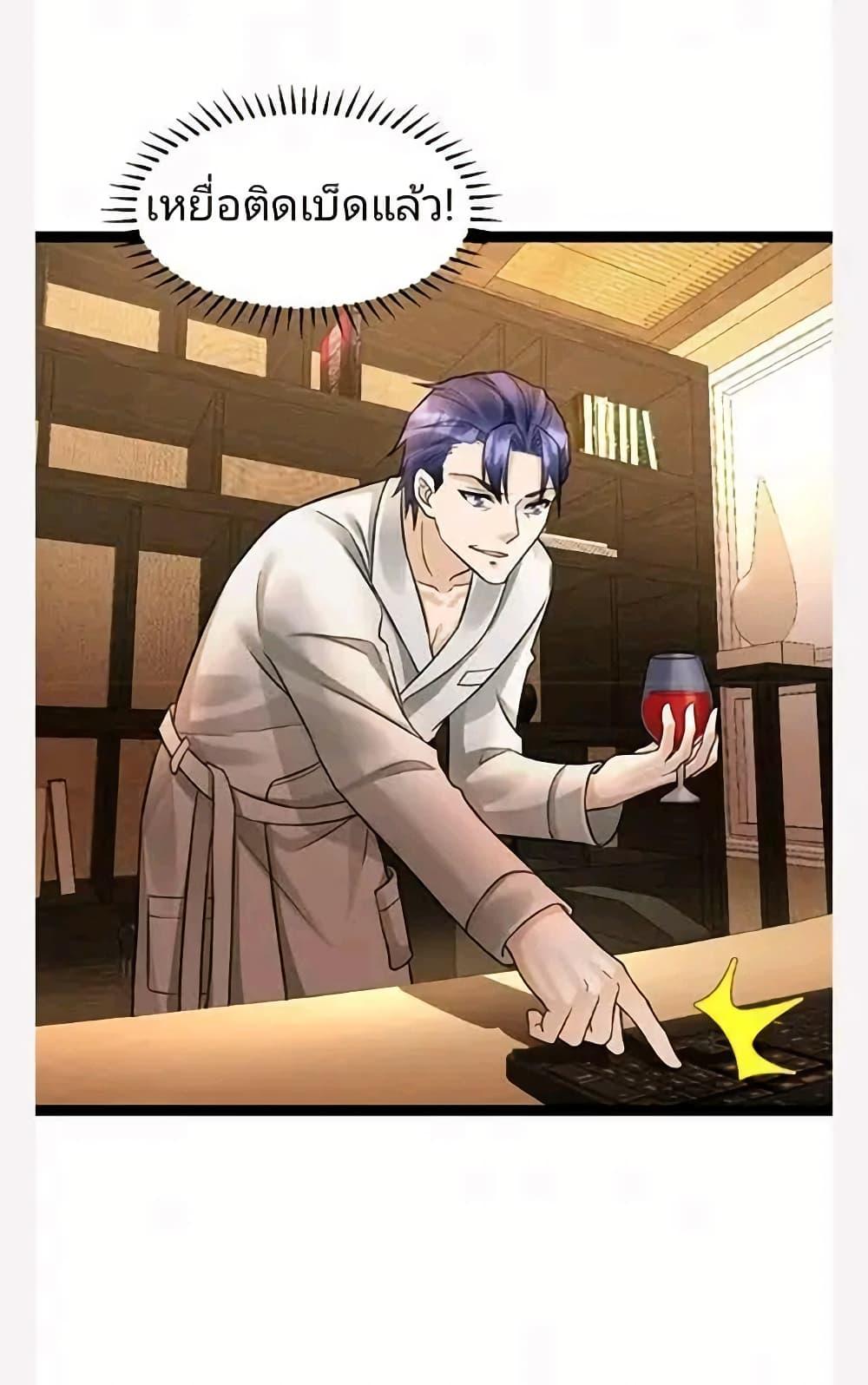 Manga-lc-com อ่านมังงะ อ่านการ์ตูน ออนไลน์ ฟรี Freezing the World I Built a Doomsday Safehouse ตอนที่ 1 2 3 4 5 6 7 8 9 10 11 12 13 14 ฟรี ไม่มีโฆษณา Manga-lc - อ่าน มังงะ อ่าน การ์ตูน ออนไลน์ อ่านมังงะ ฟรี