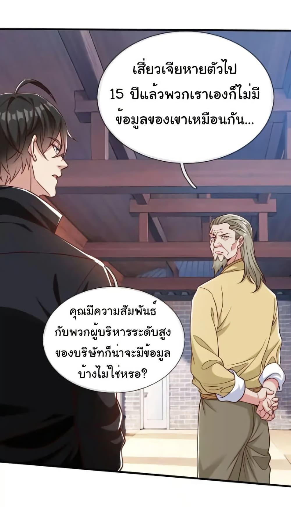 Manga-lc-com อ่านมังงะ อ่านการ์ตูน ออนไลน์ ฟรี I cultivated to become a god in the city ตอนที่ 1 2 3 4 5 6 7 8 9 10 11 12 13 14 ฟรี ไม่มีโฆษณา Manga-lc - อ่าน มังงะ อ่าน การ์ตูน ออนไลน์ อ่านมังงะ ฟรี