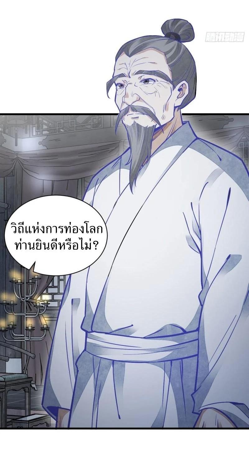 Manga-lc-com อ่านมังงะ อ่านการ์ตูน ออนไลน์ ฟรี Lan Ke Qi Yuan ตอนที่ 1 2 3 4 5 6 7 8 9 10 11 12 13 14 ฟรี ไม่มีโฆษณา Manga-lc - อ่าน มังงะ อ่าน การ์ตูน ออนไลน์ อ่านมังงะ ฟรี