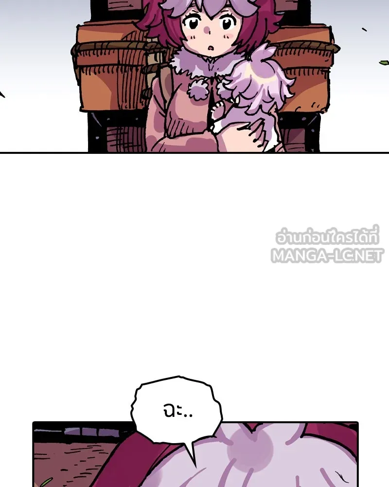 เคลวาเทส อสูรจอมราชัน ตอนที่ 26 ข่าวลือไม่ดีของผู้กล้า รูปที่ 108