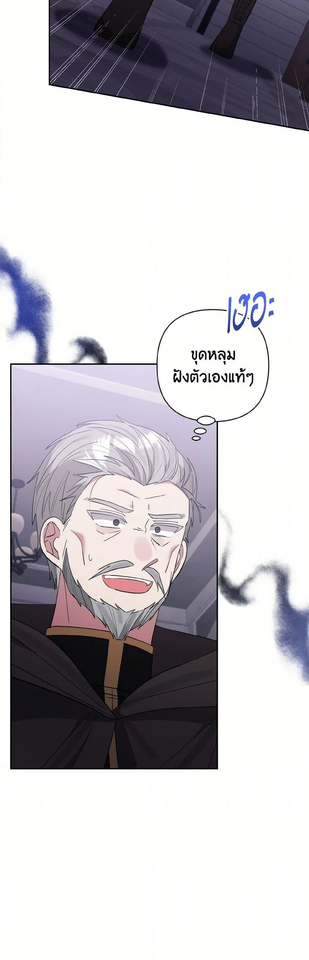 Manga-lc-com อ่านมังงะ อ่านการ์ตูน ออนไลน์ ฟรี I Adopted the Male Lead ตอนที่ 1 2 3 4 5 6 7 8 9 10 11 12 13 14 ฟรี ไม่มีโฆษณา Manga-lc - อ่าน มังงะ อ่าน การ์ตูน ออนไลน์ อ่านมังงะ ฟรี