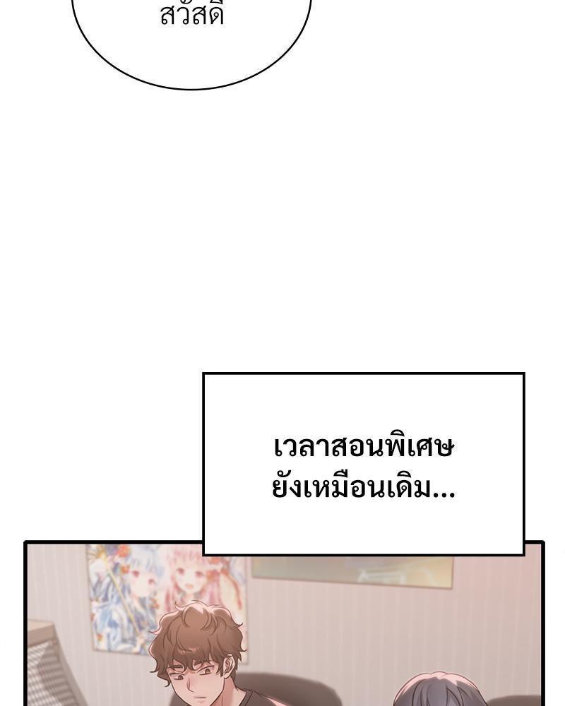 Doujin-Lc- อ่าน โดจิน มังฮวา เกาหลี ญี่ปุ่น จีน แปลไทย Drunk on You ตอนที่ 1 2 3 4 5 6 7 8 9 10 11 12 13 14 ฟรี ไม่มีโฆษณา อ่าน โดจิน Manhwa เกาหลี ญี่ปุ่น จีน เรามีครบ คัดมาให้เน้นๆ โดจิน 18+ รับประกันความฟินโดย  Doujin Lc