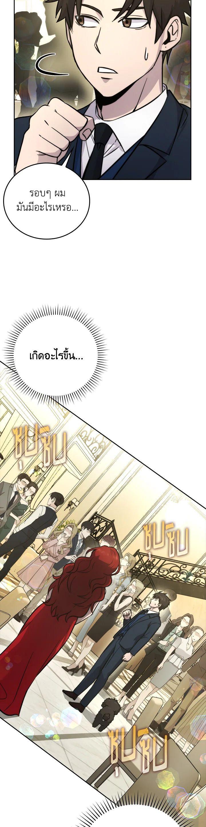 Manga-lc-com อ่านมังงะ อ่านการ์ตูน ออนไลน์ ฟรี The Demon King Levels Up ตอนที่ 1 2 3 4 5 6 7 8 9 10 11 12 13 14 ฟรี ไม่มีโฆษณา Manga-lc - อ่าน มังงะ อ่าน การ์ตูน ออนไลน์ อ่านมังงะ ฟรี