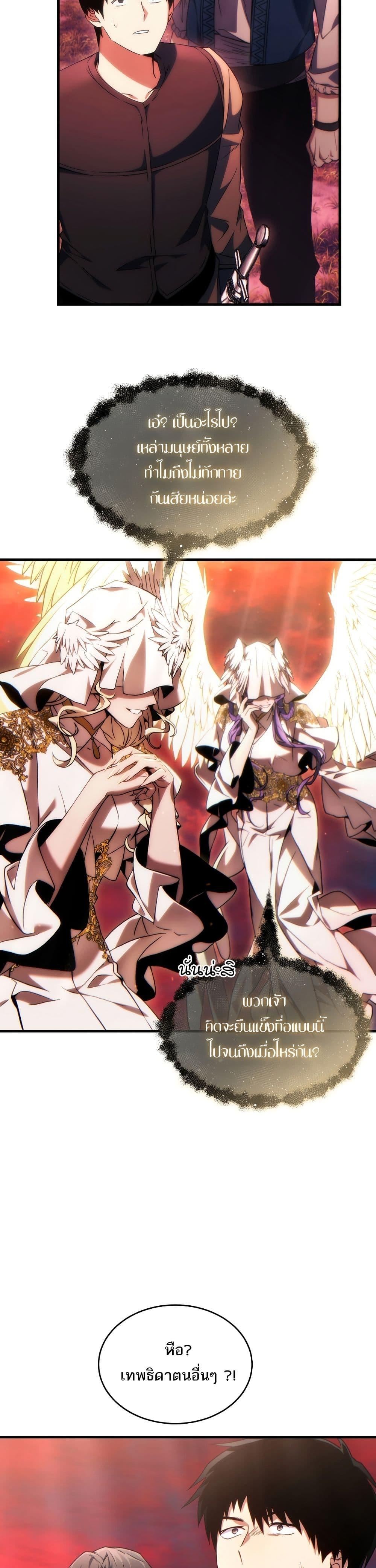 Manga-lc-com อ่านมังงะ อ่านการ์ตูน ออนไลน์ ฟรี The 100th Regression of the Max-Level Player ตอนที่ 1 2 3 4 5 6 7 8 9 10 11 12 13 14 ฟรี ไม่มีโฆษณา Manga-lc - อ่าน มังงะ อ่าน การ์ตูน ออนไลน์ อ่านมังงะ ฟรี