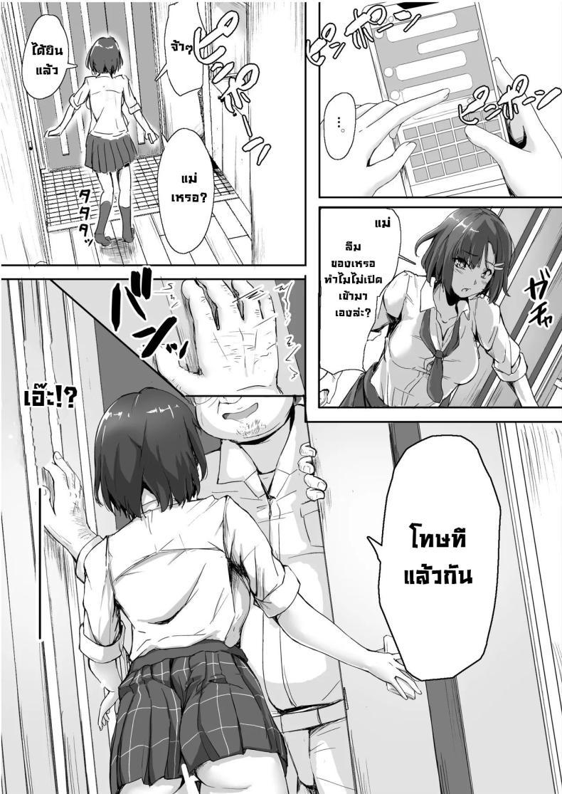 Doujin-Lc- อ่าน โดจิน มังฮวา เกาหลี ญี่ปุ่น จีน แปลไทย สั่งสอนเด็กมันหน่อย [Maimu Maimu (Kudou Maimu)] Sex Education for a Cheeky Schoolgirl ตอนที่ 1 2 3 4 5 6 7 8 9 10 11 12 13 14 ฟรี ไม่มีโฆษณา อ่าน โดจิน Manhwa เกาหลี ญี่ปุ่น จีน เรามีครบ คัดมาให้เน้นๆ โดจิน 18+ รับประกันความฟินโดย  Doujin Lc