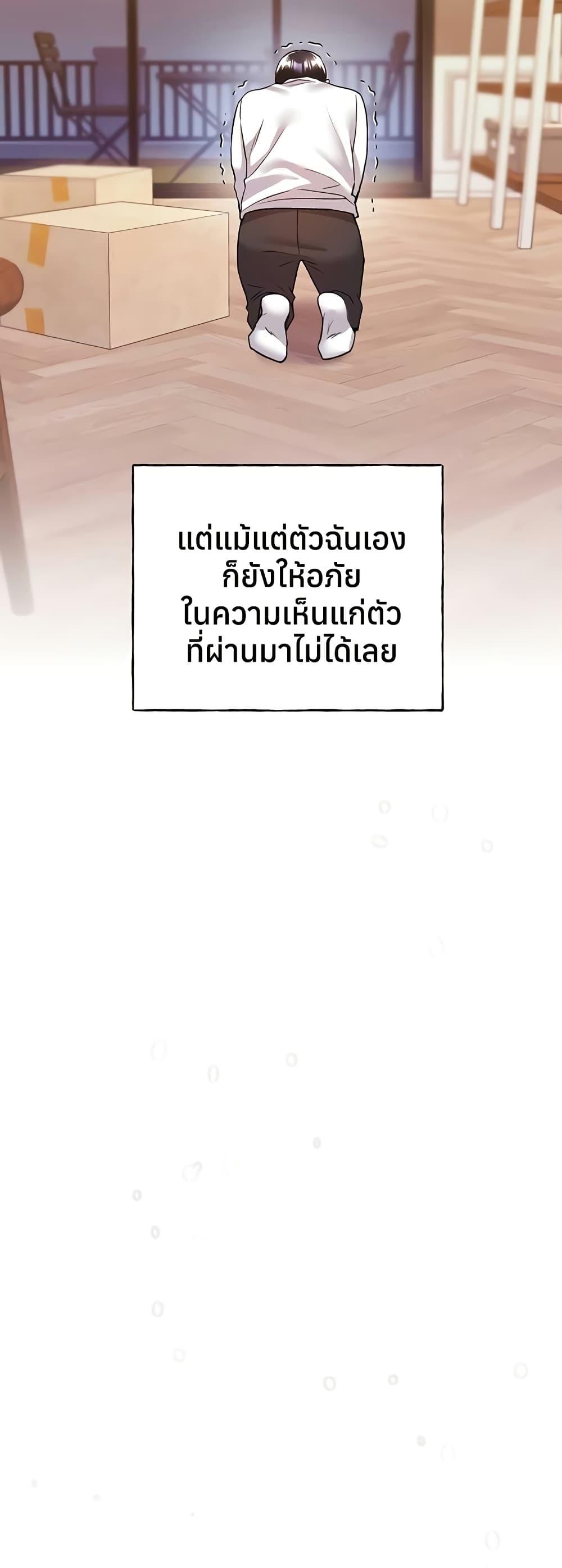 Doujin-Lc- อ่าน โดจิน มังฮวา เกาหลี ญี่ปุ่น จีน แปลไทย My Illustrator ตอนที่ 1 2 3 4 5 6 7 8 9 10 11 12 13 14 ฟรี ไม่มีโฆษณา อ่าน โดจิน Manhwa เกาหลี ญี่ปุ่น จีน เรามีครบ คัดมาให้เน้นๆ โดจิน 18+ รับประกันความฟินโดย  Doujin Lc